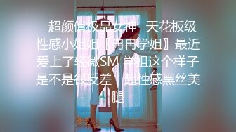 女神和金主爸爸的性生活合集【晴儿宝贝】极品蜜桃臀~随便舔~随便操【99V】 (38)