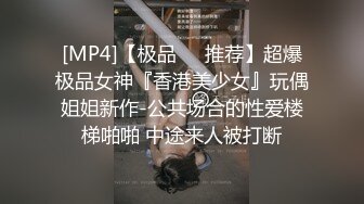 娇羞女友穿情趣内衣，强势后入