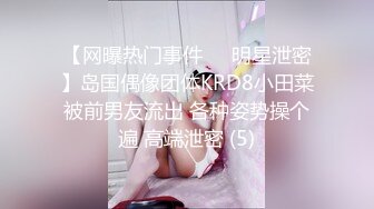 高学历极品小母狗穷人的女神富人的精盆，外表高冷御姐女神，私下反差淫荡！被金主各种调教啪啪蹂躏 (2)