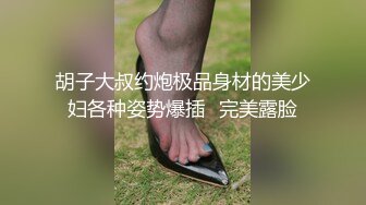 自收集几个主播艳舞裸舞合集【110V】 (31)