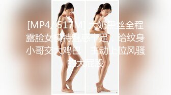 桃尻爆乳 精品JVID娇嫩爆乳女神 本垒奈 违背道德的性教育时间 继母无私的爱 香艳围裙诱惑