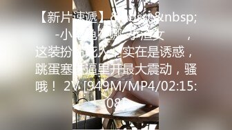 [MP4]STP31928 星空无限传媒 XKG187 小叔子和表嫂商场试衣间演绎活春宫 苏小沫 VIP0600