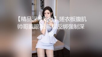 YC商场抄底 格子裙短发小妞 蕾丝粉窄内两侧露出的毛毛连起来了