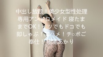 《极品CP魔手外购》大神冒着风险潜入女厕独占一个坑位赤裸裸的拍脸拍逼各种美女小姐姐大小便~有极品逼4K原画 (2)