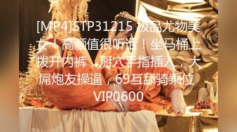 [MP4]两个年轻小妹伺候叔侄两激情4P啪啪大秀，一起舔弄鸡巴和蛋蛋样子好骚，伺候了小伙子又伺候大哥哥浪叫呻吟