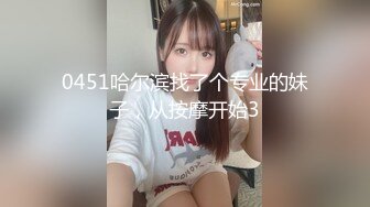 国产TS系列性感美妖芭娜娜清纯学妹换装黑丝OL飞机杯自慰高潮