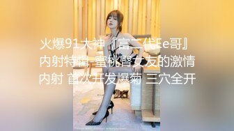 良家小姐姐换上丝袜圆润美臀长腿，抠穴眉头紧锁好享受