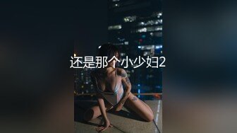 超漂亮的混血女孩在家自慰露穴