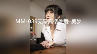 [MP4/ 1.63G]&nbsp;&nbsp;精彩3P名场面！美少妇激情大战！情趣装白丝美腿，骑乘位操穴边吃屌，轮流着操太骚了