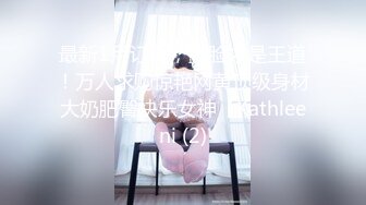 [MP4]STP24947 【如充气娃娃一般超粉美穴】两根水晶假屌一起插，塞满双洞，大黑牛震动双倍快乐，高潮出水毛巾多湿了太骚了 VIP2209