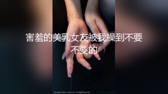 给老婆找大鸡吧