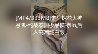 武汉学妹戴着肛塞被后入