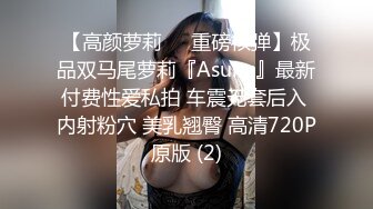 一抹深绿色顶级女神反差淫妻『LuckyQL777』在老公眼前被单男调教着操 微露脸 特写疯狂潮喷 口爆后入