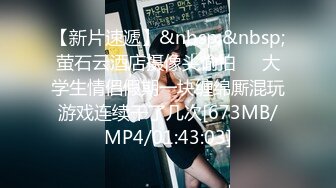 -麻豆传媒MD238《欲女外送服务》5P激战 淫穴火锅 麻豆女神凌薇