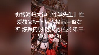 掐死各种穿丝袜的美女