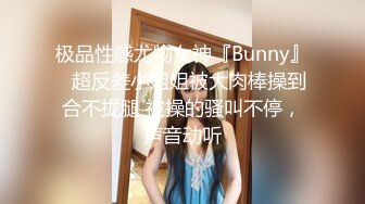 天然胶原蛋白美女--无瑕疵看起来舒服，跪舔土豪的鸡巴、毒龙钻，舔脚，小骚逼还挺湿了！