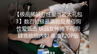 ❤️❤️真实反差大学生！土豪重金定制，艺校一字马拜金顶级身材裸舞女神【甜妹酱】私订，极品身材各种裸舞挑逗