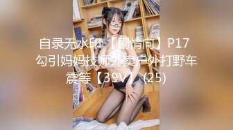 JDBC-036 优娜 美女按摩师变成我的性宠物 精东影业