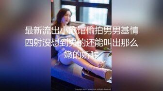 大神潜入单位女厕偷拍 时尚美女的小黑B