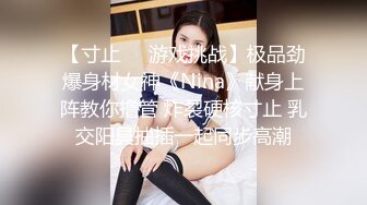 173_(sex)20231019_晴妹湿湿