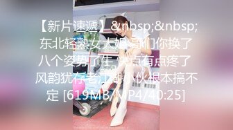 STP31206 国产AV 蜜桃影像传媒 PMC421 淫荡小妈勾引继子 白熙雨