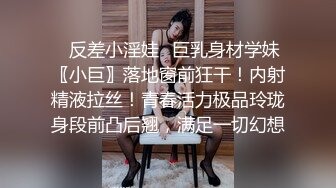 最新流出民宿酒店偷拍连续开了几天房的情侣美女等闺蜜走后和男友做爱