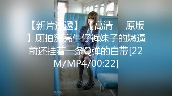 [MP4]STP28429 纯欲系颜值美女！难得大尺度收费秀！白嫩美臀镜头前摇摆，假屌磨蹭骚穴，插入水好多揉搓流白浆 VIP0600