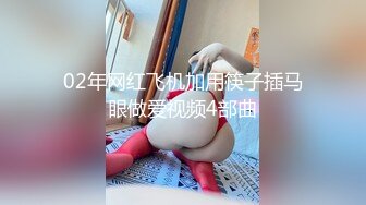 ♈超颜值极品♈颜值巅峰唯美女神〖狐不妖〗性感黑丝大长腿小高跟 超级粉嫩小蝴蝶无套爆肏虚脱 剧烈反差