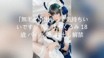 优蜜传媒 ymcm-002 孤注一掷 性奴篇 良家少女被骗缅北陷入魔窟