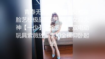 高颜值清纯眼镜娘,极品反差婊,看着乖巧听话,实在是男友的小母狗