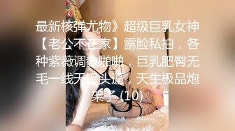 [MP4/ 123M]&nbsp;&nbsp;看我怎么用大鸡巴征服这只蜜桃大美股 有快有慢 有深有浅 操的美妇不停说舒服 撸吧