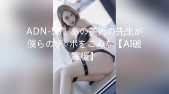 【新片速遞】教室爱情故事 路过听到里面有女同学的叫声 果断爬窗偷窥 哈哈 这味同学别抠那么猛啊 [55MB/MP4/00:33]