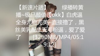 【你的妖女上线】超美TS陈雯雯 逛街痒得难受回家自慰，大鸡巴还被蕾丝内裤包裹着，没人会想到仙女竟是妖！