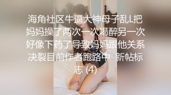 惊艳✅网红》露脸才是王道！万狼求购Onlyfans大奶风情万种顶级身材女神olive私拍极品正宗一线天馒头B撸点很高 (4)