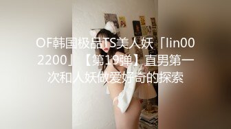 【极品推荐】极品身材推特女神『大小姐』震撼群P盛宴 雄战群芳 只把西湖比西子 非凡意境操逼就是爽 高清1080P原版