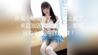 【新速片遞】大神的极度反差萝莉小女友！6月最新，萝莉女友穿洛丽塔服就很萌很水灵，高跟丝袜很有御姐范，丝袜丝足高挑美腿，狠插内射【水印】[684M/MP4/53:29]