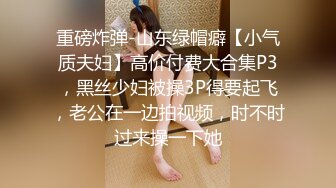 郑州大胸少妇