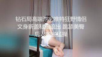 2024-6-2流出酒店绿叶房偷拍 大圆锭子学妹被男友边扣边操小哥平时没少看加藤鹰