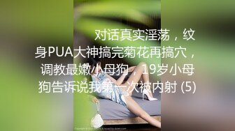 [MP4/ 1.32G] 约啪娇嫩女生 短裙白嫩大长腿 萌萌青涩面孔心动啊 抱紧亲吻揉捏挑逗喘息