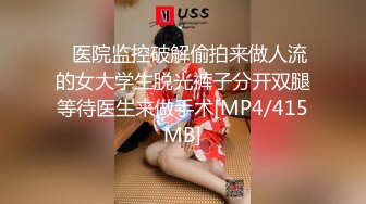 [MP4]STP32087 蜜桃影像传媒 PM046 致命坏男人1 唐雨菲 VIP0600