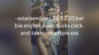 -asiansexdiary.24.02.10.barbie.encore.asian.sucks.cock.and.takes.creampie.xxx