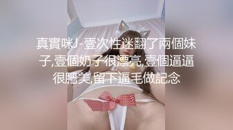 4个美女打牌输的要被操