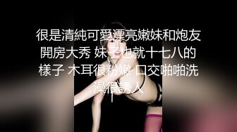 高颜美乳小姐姐 身材极品红丝高跟 皮肤白皙 身材丰满大肥臀 说话甜美 无毛粉穴插的尿尿快喷