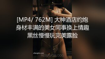 [MP4/ 602M] 探花金小胖酒店钟点炮房 啪啪零零后高中兼职美眉一边被草一边专心玩手机