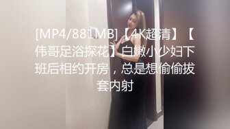 [MP4/ 936M] 美少妇居家操逼！多毛骚逼双指扣入！掰开骚逼，开档黑丝后入肥臀