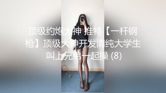 强奸魔下药迷翻漂亮的小网红各种道具随意玩弄原档流出 (1)