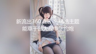 (中文字幕) [NKKD-179] 近所の不良主婦にそそのかされてモグリの団地妻売春サークルに名前だけ登録させられたウチの妻 春菜はな