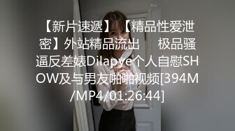 [MP4/ 640M] 模特被摄影师各种道具调教,蝴蝶穴玩的直流水,浑身颤抖