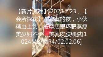 高端泄密流出火爆全网泡良达人金先生约炮