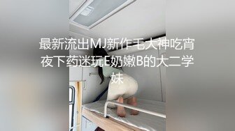 婚纱美眉吃鸡啪啪 前女友穿着婚纱来打最后一炮 必须内射她